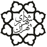 شهراری تهران